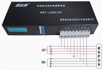 機(jī)架式交直流電源防雷箱 機(jī)架式交直流電源防雷箱